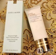 雅詩蘭黛潔面乳，十款高效潔面產(chǎn)品推薦