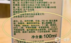 化妝品成分表解讀：如何看懂成分排名與作用？