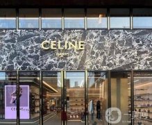 LVMH集團(tuán)旗下品牌CELINE與京東奢品合作，開啟官方旗艦店