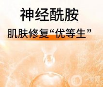 美容狂歡雙十一：口服美容產(chǎn)品的科學(xué)解讀