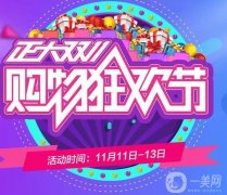 ＂雙11銷售觀察：天貓與抖音的美妝市場差異＂