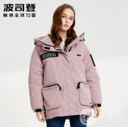 波司登羽絨服，一件有溫度的羽絨服