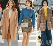 找到自己的穿衣風格：4個步驟幫你打造獨特造型