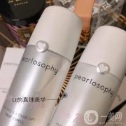 真珠美學(xué)護(hù)膚品：虛假宣傳與糾紛不斷