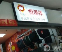 羊絨線買什么品牌好？