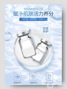 化妝品貼牌加工的細(xì)節(jié)與策略：以凍干粉為例的全方位探討