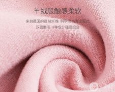 德絨內(nèi)衣一般什么價(jià)位