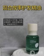 歐萊雅與拾覓護發(fā)精油：哪款更適合你？