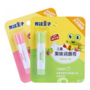 兒童唇膏，呵護(hù)寶貝嬌嫩雙唇的佳選擇!