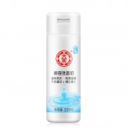 十大含激素護(hù)膚品排行榜