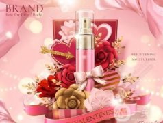 情人節(jié)的美妝小秘訣：美顏與魅力并存