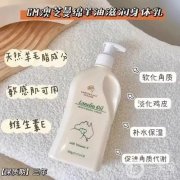 秋冬季護(hù)膚必備：G&M綿羊油VE身體乳的獨(dú)特魅力