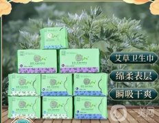 棉妮佳艾草衛(wèi)生巾日夜組合裝：健康與舒適的經(jīng)期守護者