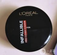 歐萊雅黑金氣墊：干皮美妝的全新體驗