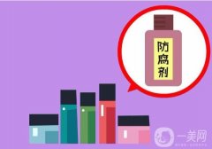 如何識別化妝品中的有害成分