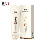 適合長痘痘用的護膚品