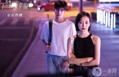 電子失戀：年下男的戀愛魅力與獨立女性的新選擇