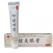 雙十一狂歡節(jié)，讓你的眼睛重拾健康光彩——海達(dá)核美眼膏新包裝眼康保健膏的