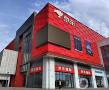 京東國際推動(dòng)外貿(mào)高質(zhì)量發(fā)展與貿(mào)易便利化：打造跨境供應(yīng)鏈網(wǎng)絡(luò)與升級(jí)正品保