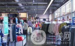 匯美國(guó)際服裝城：廣州商業(yè)的新亮點(diǎn)，創(chuàng)新力品牌社區(qū)的