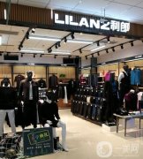 利郎資本：引領(lǐng)初創(chuàng)企業(yè)走向資本市場(chǎng)的專業(yè)向?qū)?></a>
                            <div   id=