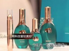 ＂時(shí)光之束：解決衰老問(wèn)題，煥發(fā)肌膚光彩＂