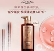 熬夜加班，發(fā)絲的困擾與歐萊雅的解救