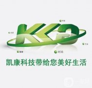 廣州凱康科技：引領(lǐng)美容儀器創(chuàng)新，打造健康管理新模式