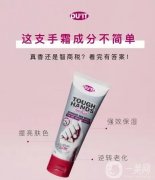 DU’IT抑菌護(hù)手霜：守護(hù)您的健康，免洗洗手液的新選擇