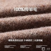 一招辨別羊絨還是羊毛