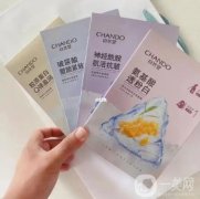 揭秘美白面膜界的十大神器，讓你肌膚煥然一新!