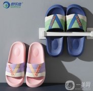 舒樂佳：四季拖鞋專家，為舒適生活保駕護(hù)航