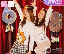 6IXTY8IGHT x ROY6 全新合作系列：將可愛與帶進(jìn)每一個(gè)日常