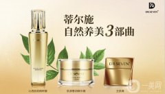 蒂爾施7周年年會：美麗由我，天生焦點