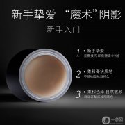 夏日出游修容大法，讓你輕松上鏡瘦臉!