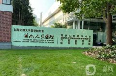 九院雙眼皮修復(fù)價(jià)格費(fèi)用標(biāo)準(zhǔn)參考！口碑醫(yī)生推薦，張余光頂呱呱