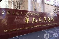 上海九院抽脂手術(shù)價(jià)格表新版公布！人氣醫(yī)生、口碑、案例附上