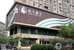 南京新生醫(yī)院植發(fā)怎么樣？多少錢？手術(shù)價(jià)格+馮亞偉醫(yī)生介紹