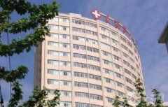 上海第九醫(yī)院正頜手術(shù)費用大概多少？正頜or正畸_口碑醫(yī)生推薦查收