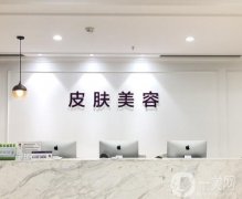 萬(wàn)州華美整形美容醫(yī)院怎么樣？正規(guī)嗎？口碑點(diǎn)評(píng)_醫(yī)生_醫(yī)美費(fèi)用價(jià)格曝光