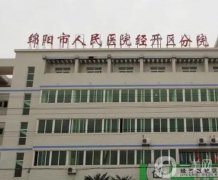 綿陽注射隆鼻一般多少錢？公立整形科室價格出爐啦！有需要的趕緊收藏