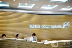 濟(jì)南旭美美容醫(yī)院怎么樣？正規(guī)嗎？口碑簡(jiǎn)介、醫(yī)生信息、收費(fèi)價(jià)格一鍵查收