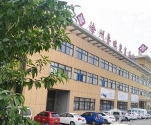 徐州普瑞骨科醫(yī)院整形科怎么樣？收費(fèi)價(jià)目表+技術(shù)特色、口碑點(diǎn)評