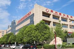 鄭州頤和醫(yī)院牙科水平怎么樣？收費標準+坐診醫(yī)生名單公布