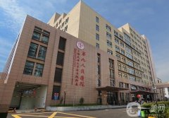 上海九院整形價(jià)格表2024公布，醫(yī)生名單分享：許志成、張盈帆在列