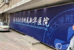 大連新華醫(yī)院吸脂價格表2024查收！精選醫(yī)生名單介紹、口碑測評