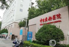 中日友好醫(yī)院隆胸怎么樣？手術(shù)價格一覽_胡曉根、才杰醫(yī)生技術(shù)精湛！