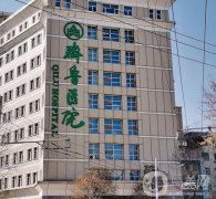 齊魯醫(yī)院抽脂怎么樣？手術(shù)多少錢(qián)？坐診醫(yī)生介紹、口碑分享