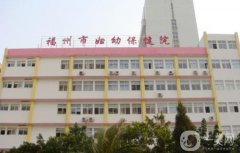 福州婦幼醫(yī)院隆胸好嗎？手術(shù)價格、醫(yī)生、口碑案例同步公開