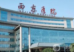 西京醫(yī)院做上臂吸脂價格公布！易成剛醫(yī)生簡介、案例、口碑分享